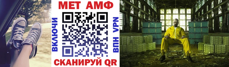 Купить  Вытегра  АМФЕТАМИН 98% 