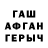 МЕТАДОН белоснежный Hlina Tadese