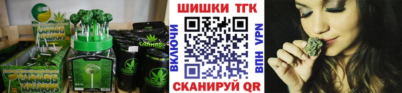 Cannafood марихуана  Купить закладки  Вытегра 