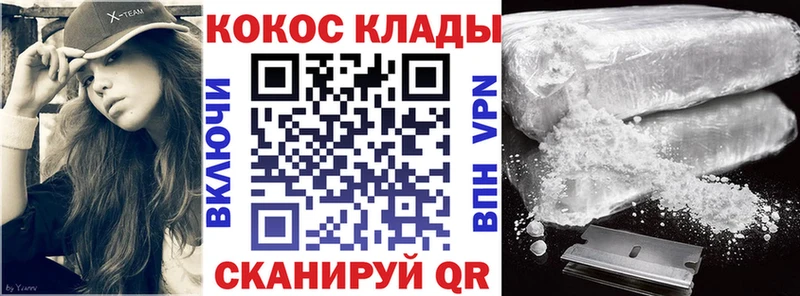 КОКАИН FishScale  Купить закладки  Вытегра 