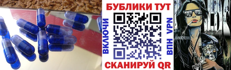 ЭКСТАЗИ XTC  Купить где  Вытегра 
