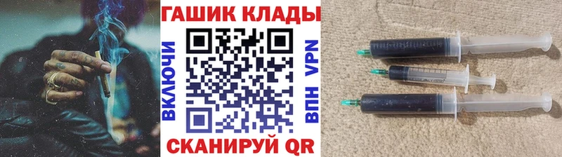 Купить где  Вытегра  Гашиш хэш 