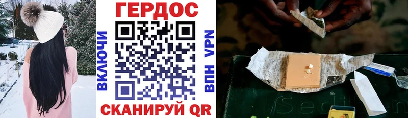 Купить  Вытегра  ГЕРОИН Heroin 