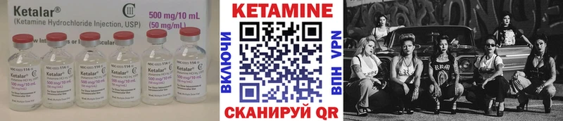 Купить где  Вытегра  Кетамин ketamine 
