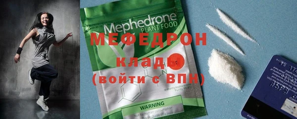 apvp Бронницы