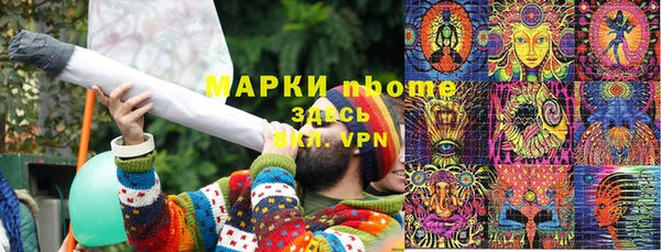 кокс Бородино