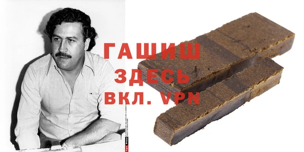 кокс Бородино