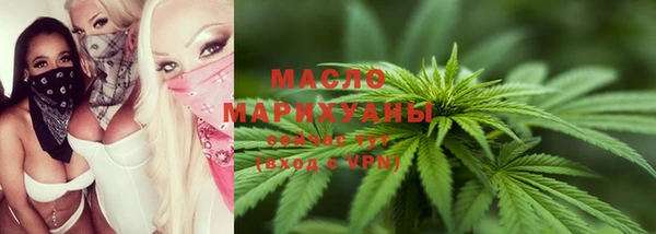 apvp Бронницы