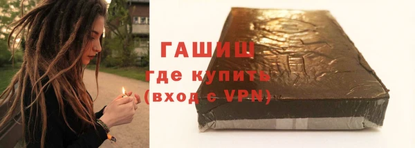 apvp Бронницы