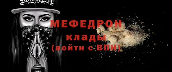 кокс Бородино