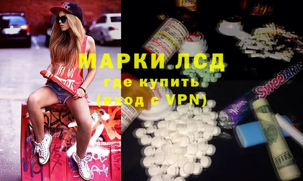 apvp Бронницы