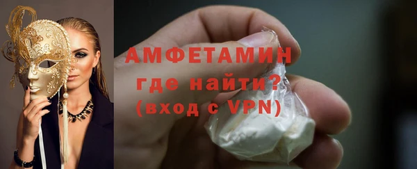 apvp Бронницы
