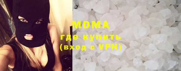 apvp Бронницы