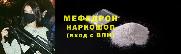 apvp Бронницы