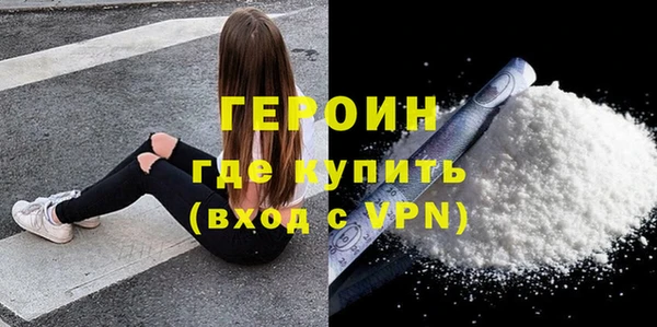 кокс Бородино