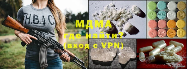 apvp Бронницы