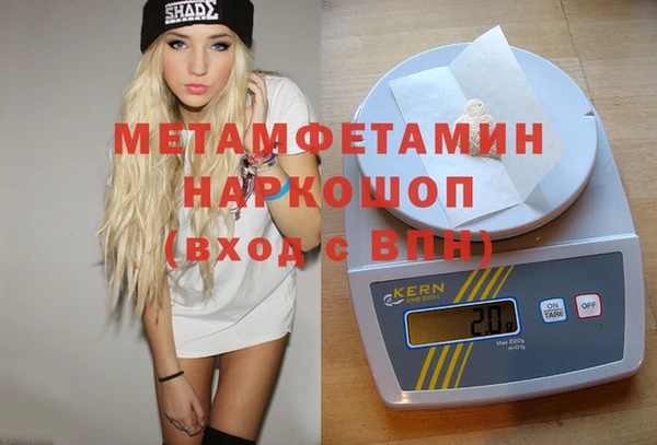 кокс Бородино