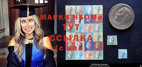 кокс Бородино