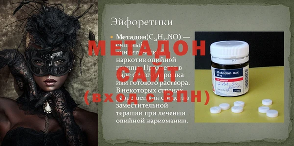 apvp Бронницы