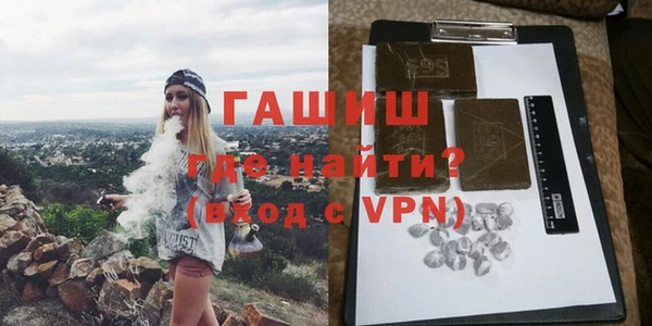 apvp Бронницы