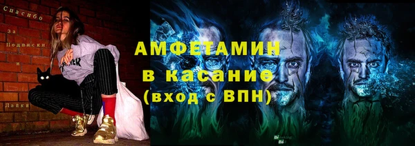 кокс Бородино