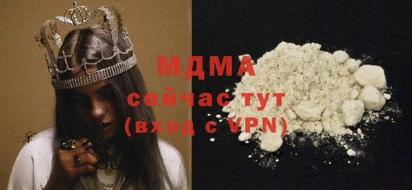 кокс Бородино