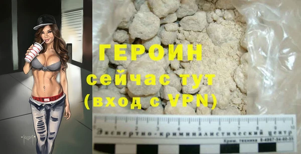 кокс Бородино
