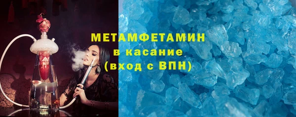 кокс Бородино
