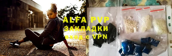apvp Бронницы
