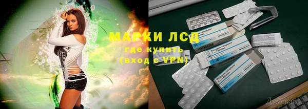 apvp Бронницы