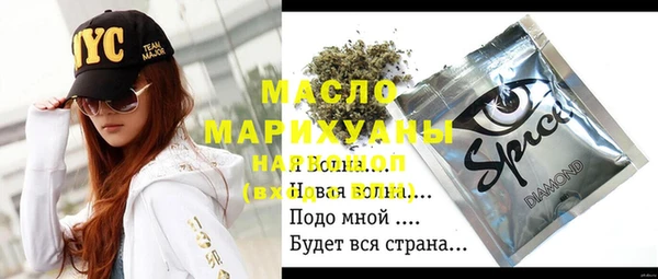 apvp Бронницы