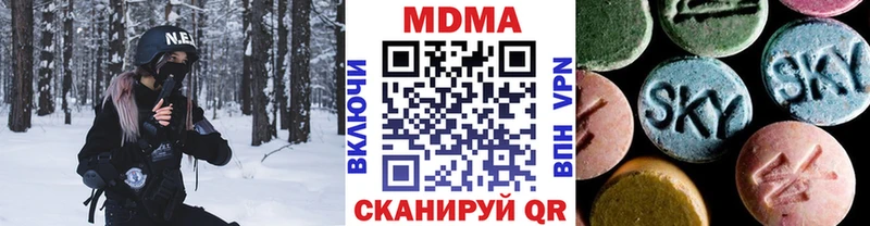 Купить  Вытегра  МДМА crystal 