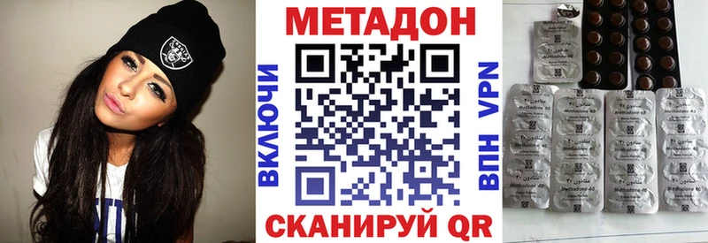 МЕТАДОН белоснежный Вытегра