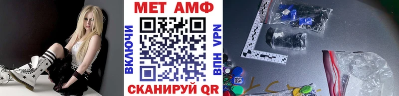 Купить где  Вытегра  МЕТАМФЕТАМИН мет 