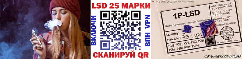 Марки N-bome 1,8мг  Купить  Вытегра 